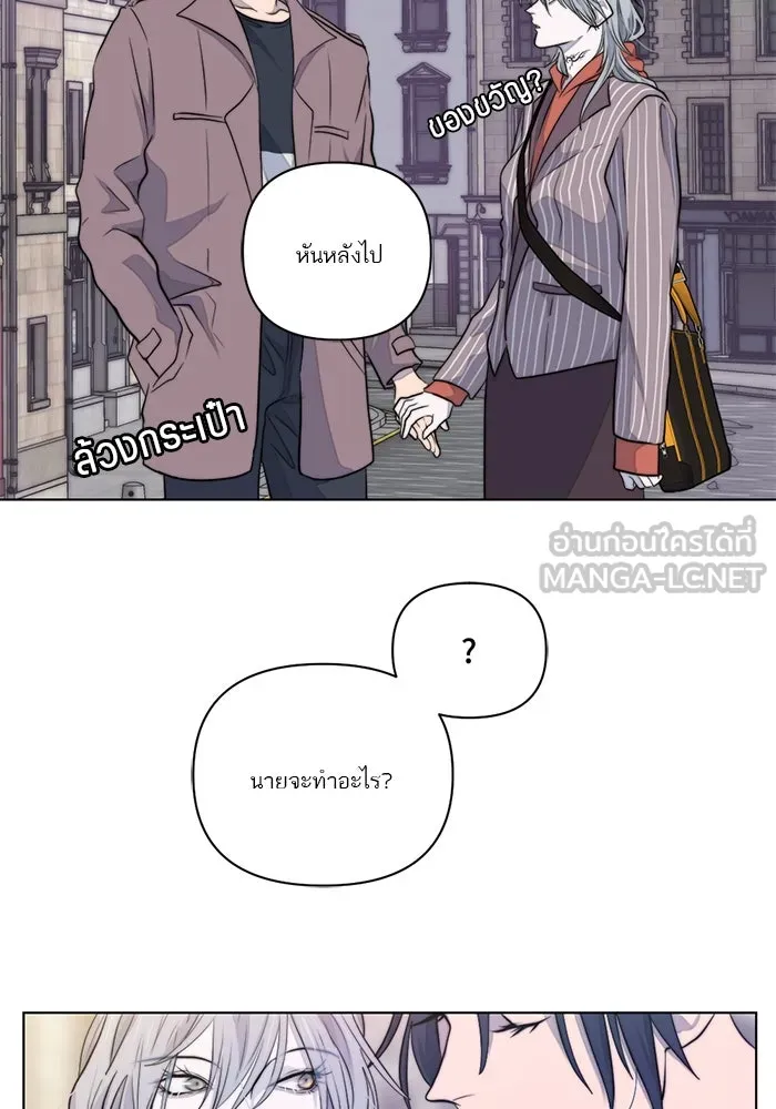 เปย์นี้เพื่อนาย My Sugar Baby ตอนที่ 31 พวกผู้ชายจิตบิดเบี้ยว รูปที่ 75