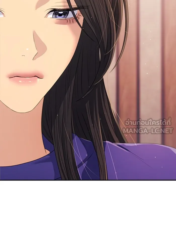 Couple Breaker ตอนที่ 46 รูปที่ 114