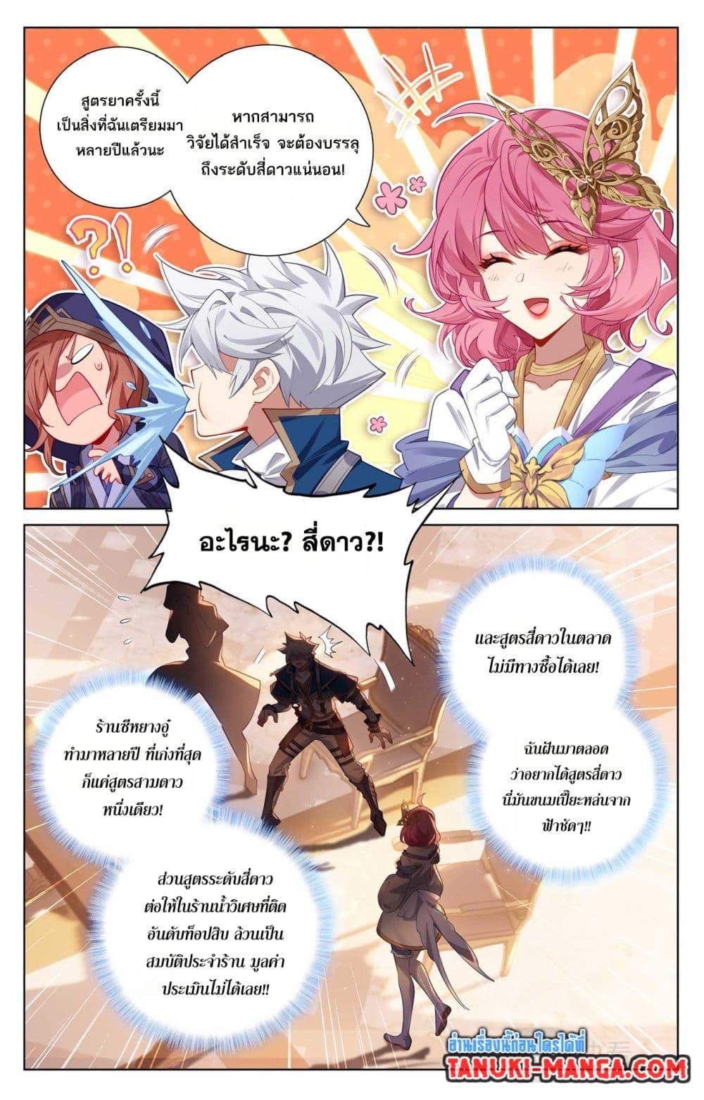 Manga-lc-com อ่านมังงะ อ่านการ์ตูน ออนไลน์ ฟรี Absolute Resonance ตอนที่ 1 2 3 4 5 6 7 8 9 10 11 12 13 14 ฟรี ไม่มีโฆษณา Manga-lc - อ่าน มังงะ อ่าน การ์ตูน ออนไลน์ อ่านมังงะ ฟรี