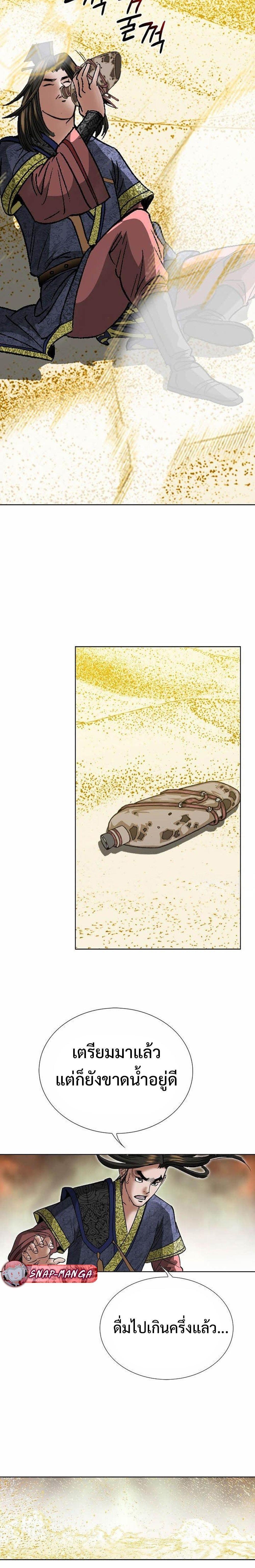 Manga-lc-com อ่านมังงะ อ่านการ์ตูน ออนไลน์ ฟรี Biography of a Novice Warrior ตอนที่ 1 2 3 4 5 6 7 8 9 10 11 12 13 14 ฟรี ไม่มีโฆษณา Manga-lc - อ่าน มังงะ อ่าน การ์ตูน ออนไลน์ อ่านมังงะ ฟรี