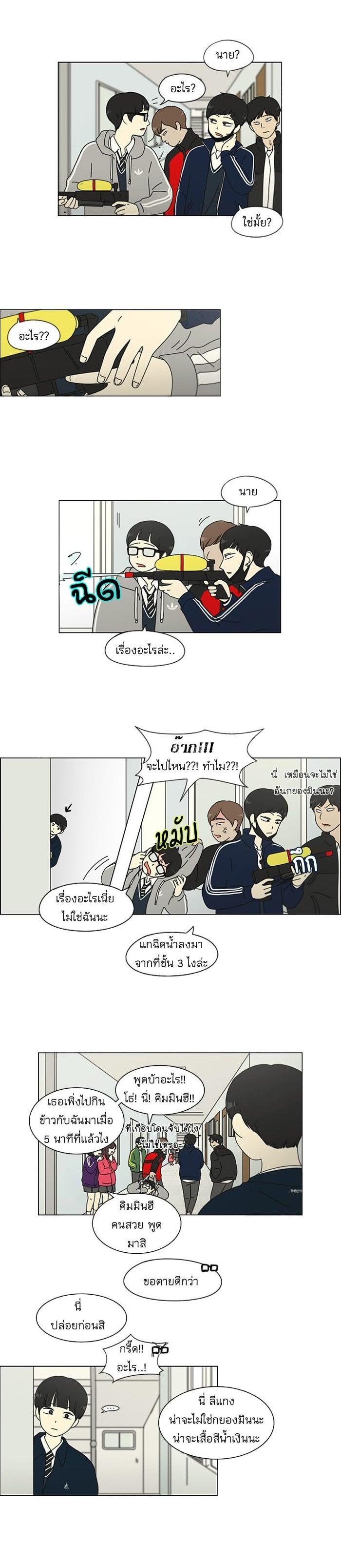 Manga-lc-com อ่านมังงะ อ่านการ์ตูน ออนไลน์ ฟรี Love Revolution รักนี้ต้องปฏิวัติ ตอนที่ 1 2 3 4 5 6 7 8 9 10 11 12 13 14 ฟรี ไม่มีโฆษณา Manga-lc - อ่าน มังงะ อ่าน การ์ตูน ออนไลน์ อ่านมังงะ ฟรี