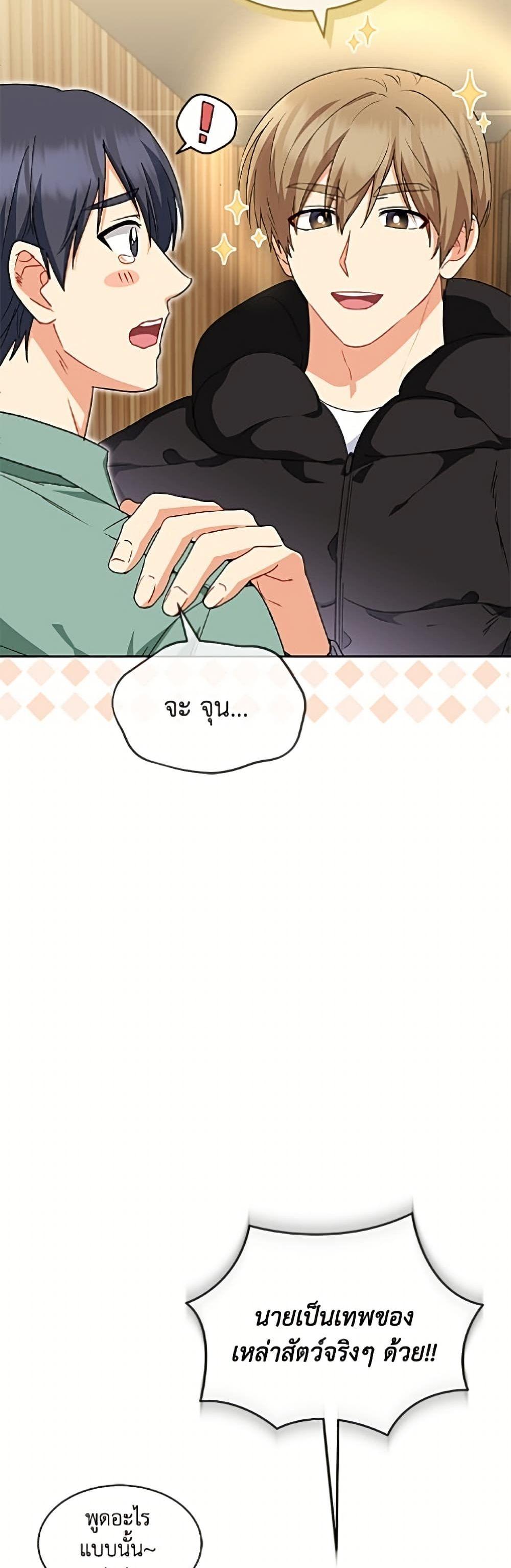 Manga-lc-com อ่านมังงะ อ่านการ์ตูน ออนไลน์ ฟรี Hello! Veterinarian! ตอนที่ 1 2 3 4 5 6 7 8 9 10 11 12 13 14 ฟรี ไม่มีโฆษณา Manga-lc - อ่าน มังงะ อ่าน การ์ตูน ออนไลน์ อ่านมังงะ ฟรี