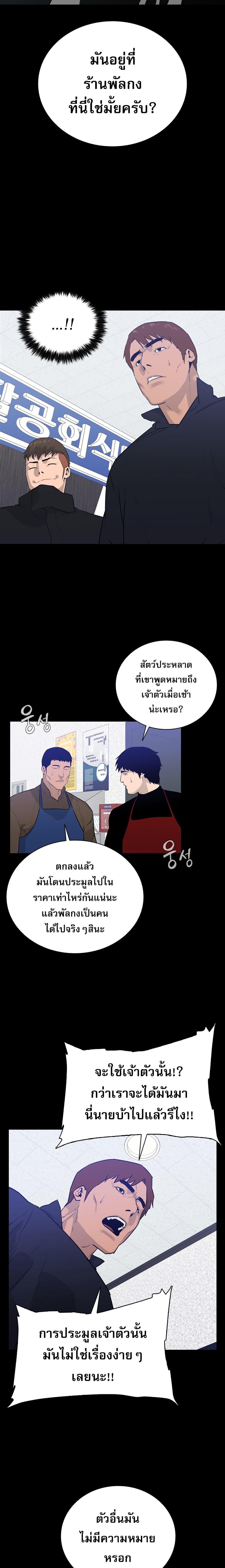 Manga-lc-com อ่านมังงะ อ่านการ์ตูน ออนไลน์ ฟรี VS ตอนที่ 1 2 3 4 5 6 7 8 9 10 11 12 13 14 ฟรี ไม่มีโฆษณา Manga-lc - อ่าน มังงะ อ่าน การ์ตูน ออนไลน์ อ่านมังงะ ฟรี