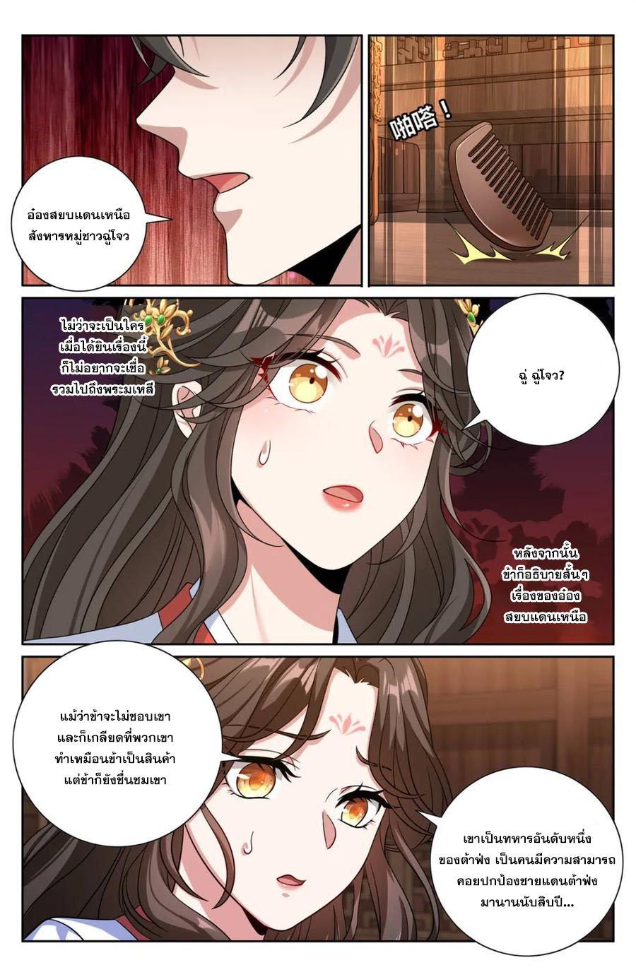 Manga-lc-com อ่านมังงะ อ่านการ์ตูน ออนไลน์ ฟรี Nightwatcher ตอนที่ 1 2 3 4 5 6 7 8 9 10 11 12 13 14 ฟรี ไม่มีโฆษณา Manga-lc - อ่าน มังงะ อ่าน การ์ตูน ออนไลน์ อ่านมังงะ ฟรี