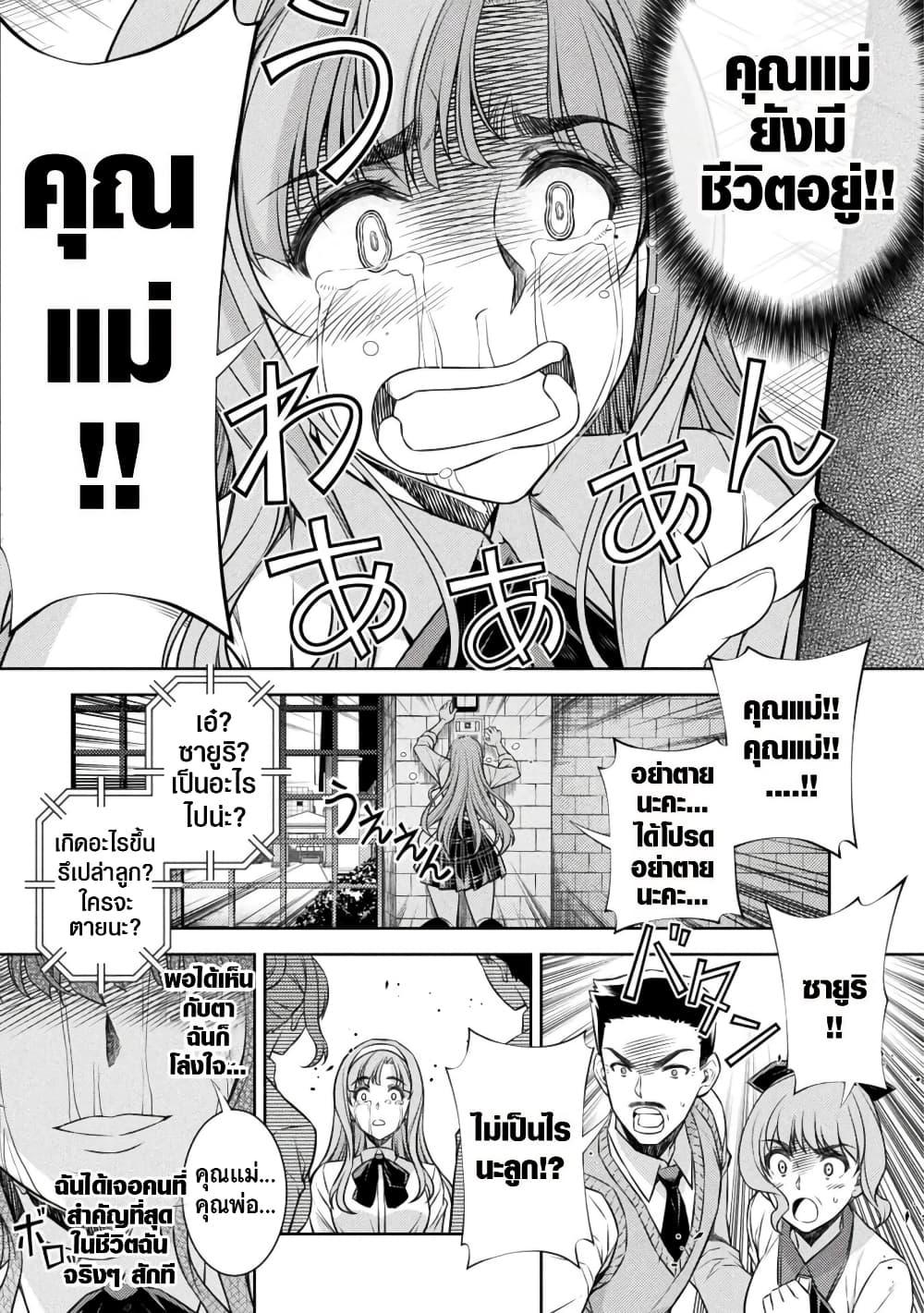 Manga-lc-com อ่านมังงะ อ่านการ์ตูน ออนไลน์ ฟรี JK kara Yarinaosu Silver Plan ตอนที่ 1 2 3 4 5 6 7 8 9 10 11 12 13 14 ฟรี ไม่มีโฆษณา Manga-lc - อ่าน มังงะ อ่าน การ์ตูน ออนไลน์ อ่านมังงะ ฟรี