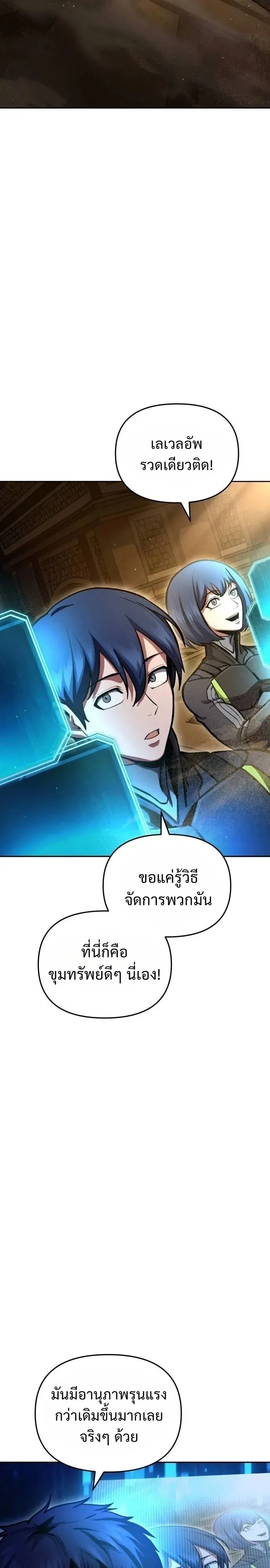 Manga-lc-com อ่านมังงะ อ่านการ์ตูน ออนไลน์ ฟรี Nation-Class Dungeon Architect นักออกแบบเขาวงกตระดับชาติ ตอนที่ 1 2 3 4 5 6 7 8 9 10 11 12 13 14 ฟรี ไม่มีโฆษณา Manga-lc - อ่าน มังงะ อ่าน การ์ตูน ออนไลน์ อ่านมังงะ ฟรี