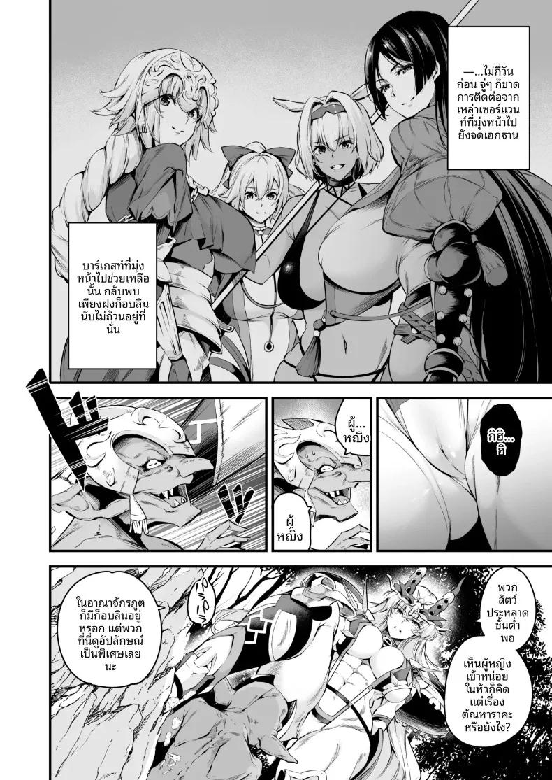 Doujin-Lc- อ่าน โดจิน มังฮวา เกาหลี ญี่ปุ่น จีน แปลไทย จุดเเปรผันเลเวล 1 (Nasipasuta) (Fate-Grand Order) ตอนที่ 1 2 3 4 5 6 7 8 9 10 11 12 13 14 ฟรี ไม่มีโฆษณา อ่าน โดจิน Manhwa เกาหลี ญี่ปุ่น จีน เรามีครบ คัดมาให้เน้นๆ โดจิน 18+ รับประกันความฟินโดย  Doujin Lc