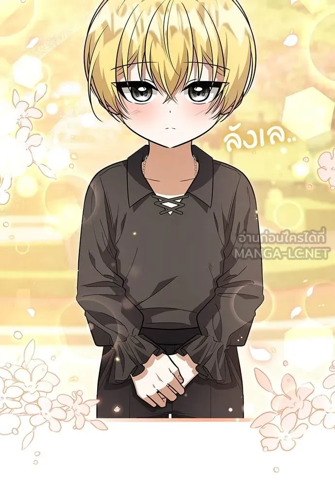 ป๊ะป๋าขา หนูลาแล้ว ตอนที่ 28 รูปที่ 40