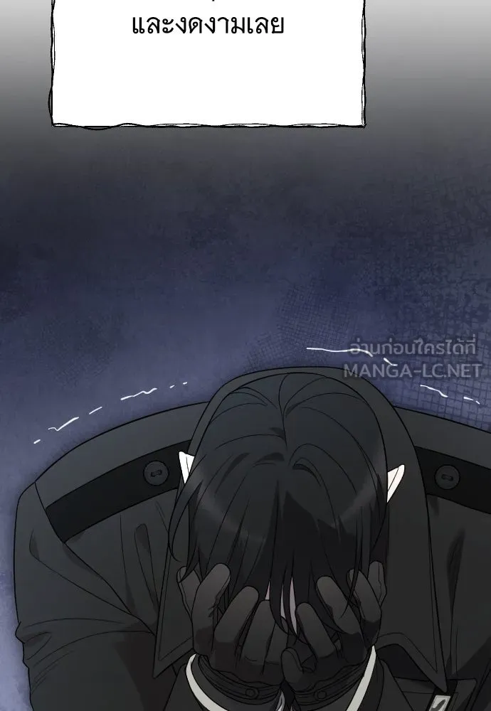 จำเลยหัวใจ ตอนที่ 57 รูปที่ 138