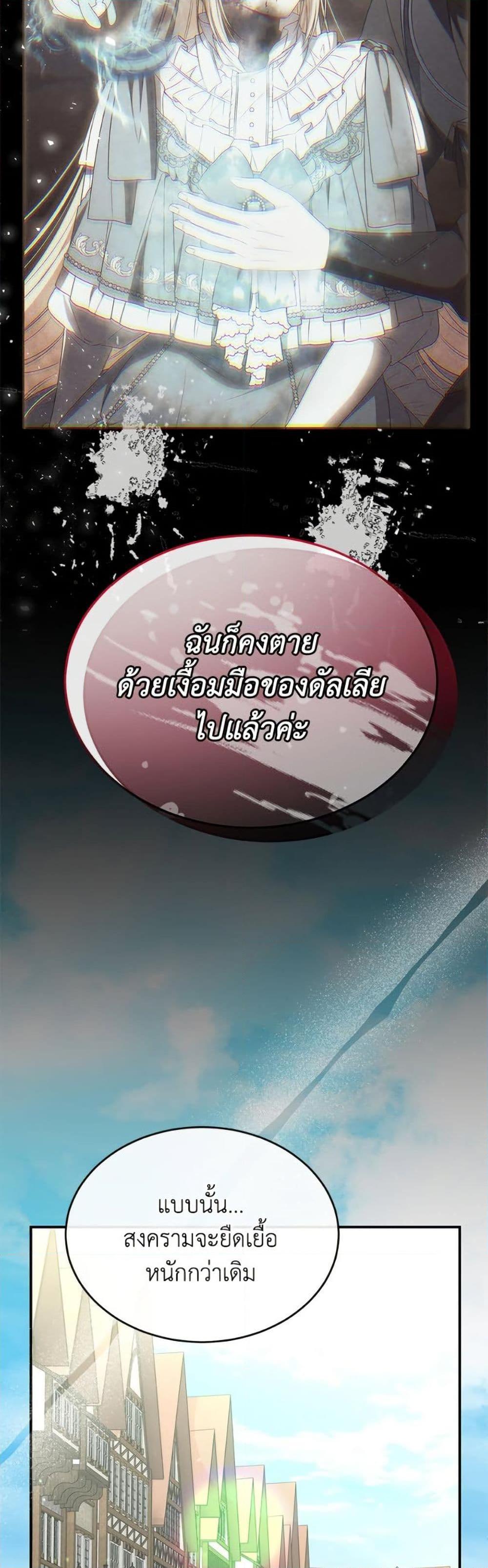 Manga-lc-com อ่านมังงะ อ่านการ์ตูน ออนไลน์ ฟรี The Real Daughter Is Back ตอนที่ 1 2 3 4 5 6 7 8 9 10 11 12 13 14 ฟรี ไม่มีโฆษณา Manga-lc - อ่าน มังงะ อ่าน การ์ตูน ออนไลน์ อ่านมังงะ ฟรี