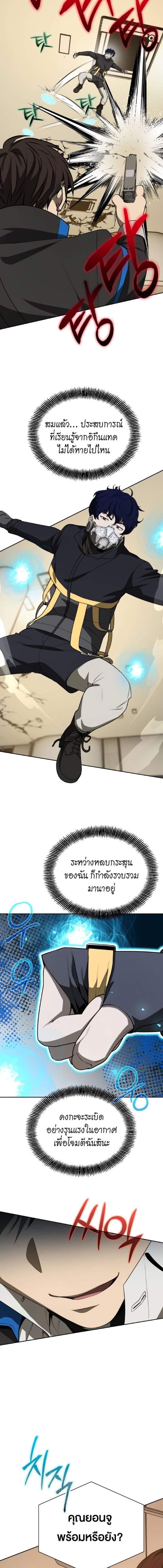 Manga-lc-com อ่านมังงะ อ่านการ์ตูน ออนไลน์ ฟรี Return of the Genius Player ตอนที่ 1 2 3 4 5 6 7 8 9 10 11 12 13 14 ฟรี ไม่มีโฆษณา Manga-lc - อ่าน มังงะ อ่าน การ์ตูน ออนไลน์ อ่านมังงะ ฟรี
