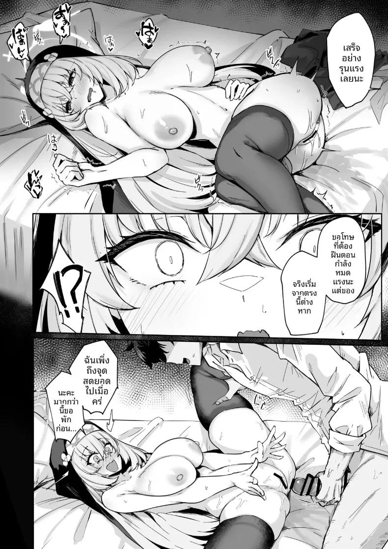 Doujin-Lc- อ่าน โดจิน มังฮวา เกาหลี ญี่ปุ่น จีน แปลไทย บทเพลงสวดสรรเสริญของซากุราโกะ (Kazamitiu) (Blue Archive) ตอนที่ 1 2 3 4 5 6 7 8 9 10 11 12 13 14 ฟรี ไม่มีโฆษณา อ่าน โดจิน Manhwa เกาหลี ญี่ปุ่น จีน เรามีครบ คัดมาให้เน้นๆ โดจิน 18+ รับประกันความฟินโดย  Doujin Lc