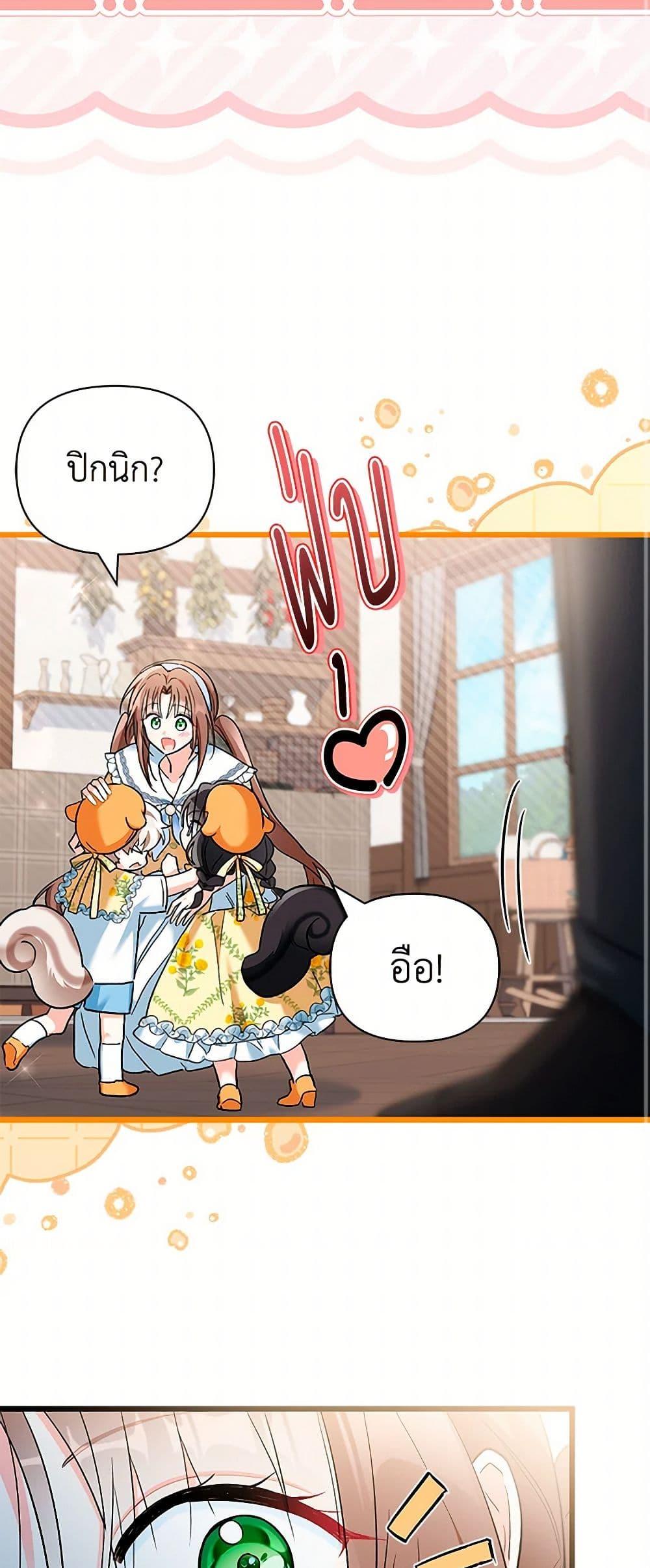 Manga-lc-com อ่านมังงะ อ่านการ์ตูน ออนไลน์ ฟรี Obsessed With Hazel the Sweet Witch ตอนที่ 1 2 3 4 5 6 7 8 9 10 11 12 13 14 ฟรี ไม่มีโฆษณา Manga-lc - อ่าน มังงะ อ่าน การ์ตูน ออนไลน์ อ่านมังงะ ฟรี