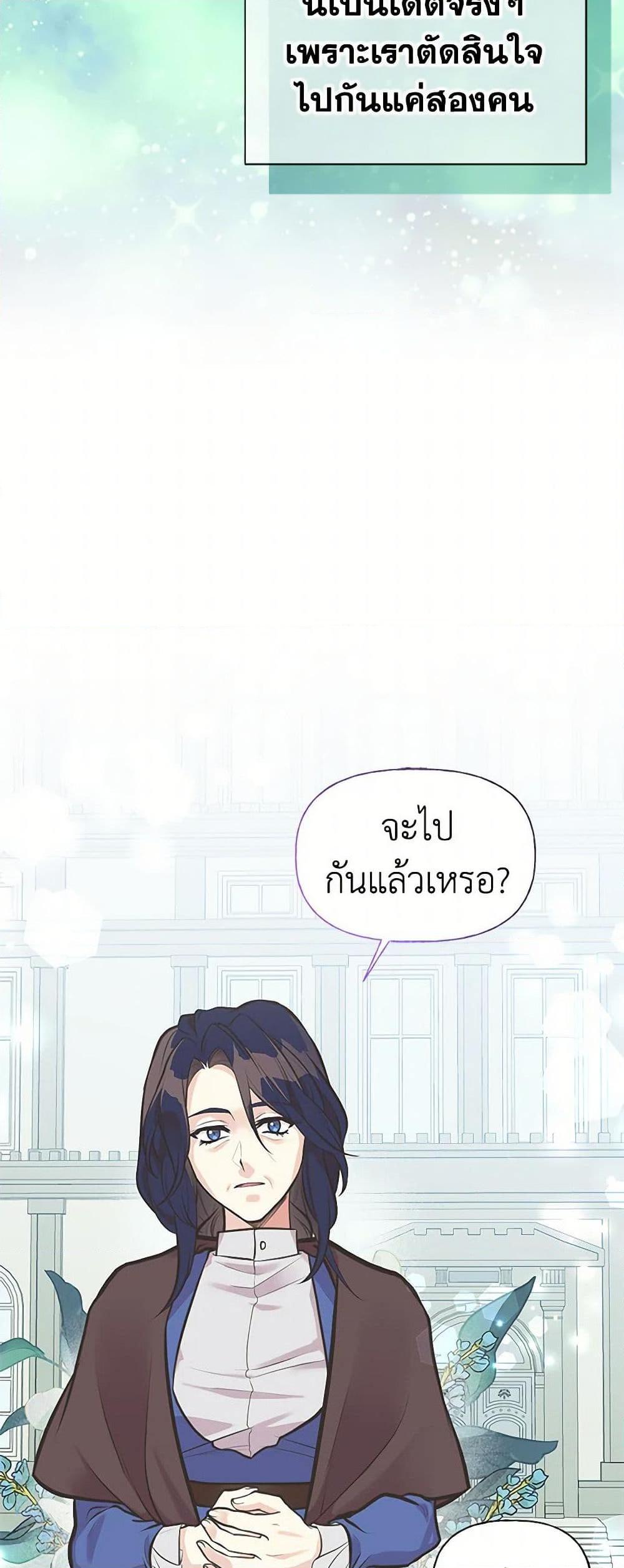 Manga-lc-com อ่านมังงะ อ่านการ์ตูน ออนไลน์ ฟรี My Sister Picked up the Male Lead ตอนที่ 1 2 3 4 5 6 7 8 9 10 11 12 13 14 ฟรี ไม่มีโฆษณา Manga-lc - อ่าน มังงะ อ่าน การ์ตูน ออนไลน์ อ่านมังงะ ฟรี