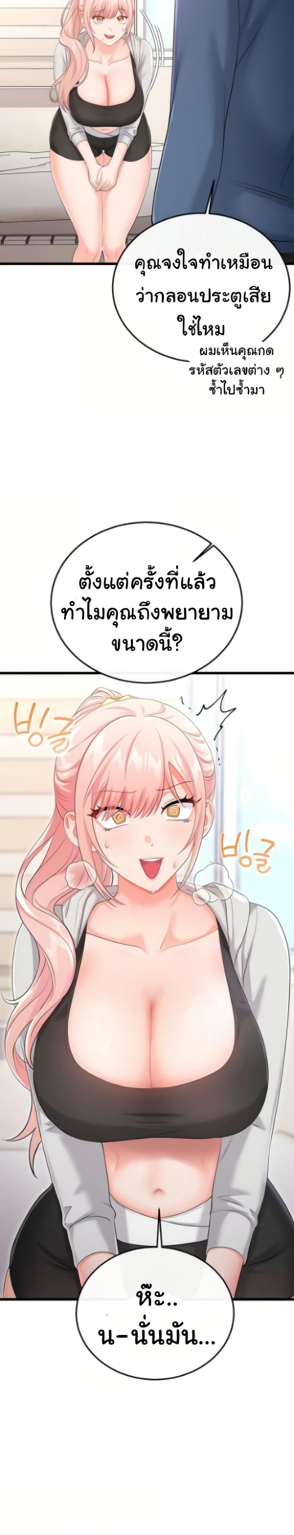 Doujin-Lc- อ่าน โดจิน มังฮวา เกาหลี ญี่ปุ่น จีน แปลไทย Banging My Way ตอนที่ 1 2 3 4 5 6 7 8 9 10 11 12 13 14 ฟรี ไม่มีโฆษณา อ่าน โดจิน Manhwa เกาหลี ญี่ปุ่น จีน เรามีครบ คัดมาให้เน้นๆ โดจิน 18+ รับประกันความฟินโดย  Doujin Lc