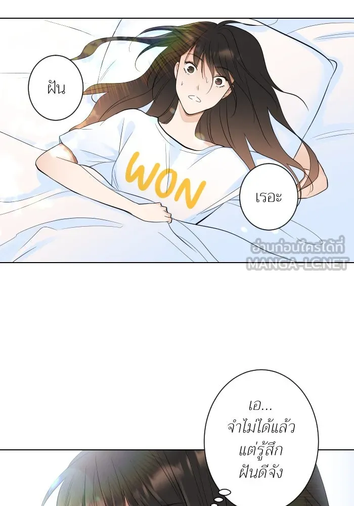 2nd Love หนุ่มเฮ้วสาวbrเปรี้ยวรักเดียวโด ตอนที่ 1 รูปที่ 18