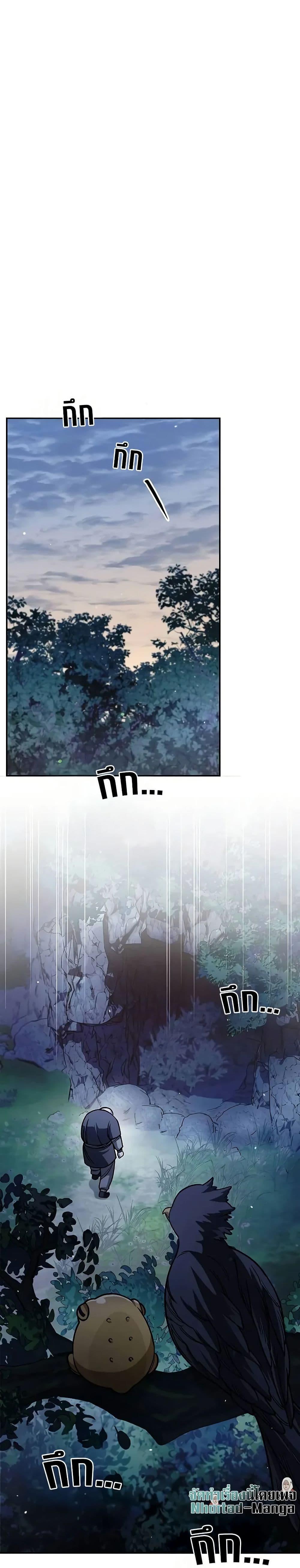 Manga-lc-com อ่านมังงะ อ่านการ์ตูน ออนไลน์ ฟรี Heavenly Grand Archive’s Young Master ตอนที่ 1 2 3 4 5 6 7 8 9 10 11 12 13 14 ฟรี ไม่มีโฆษณา Manga-lc - อ่าน มังงะ อ่าน การ์ตูน ออนไลน์ อ่านมังงะ ฟรี