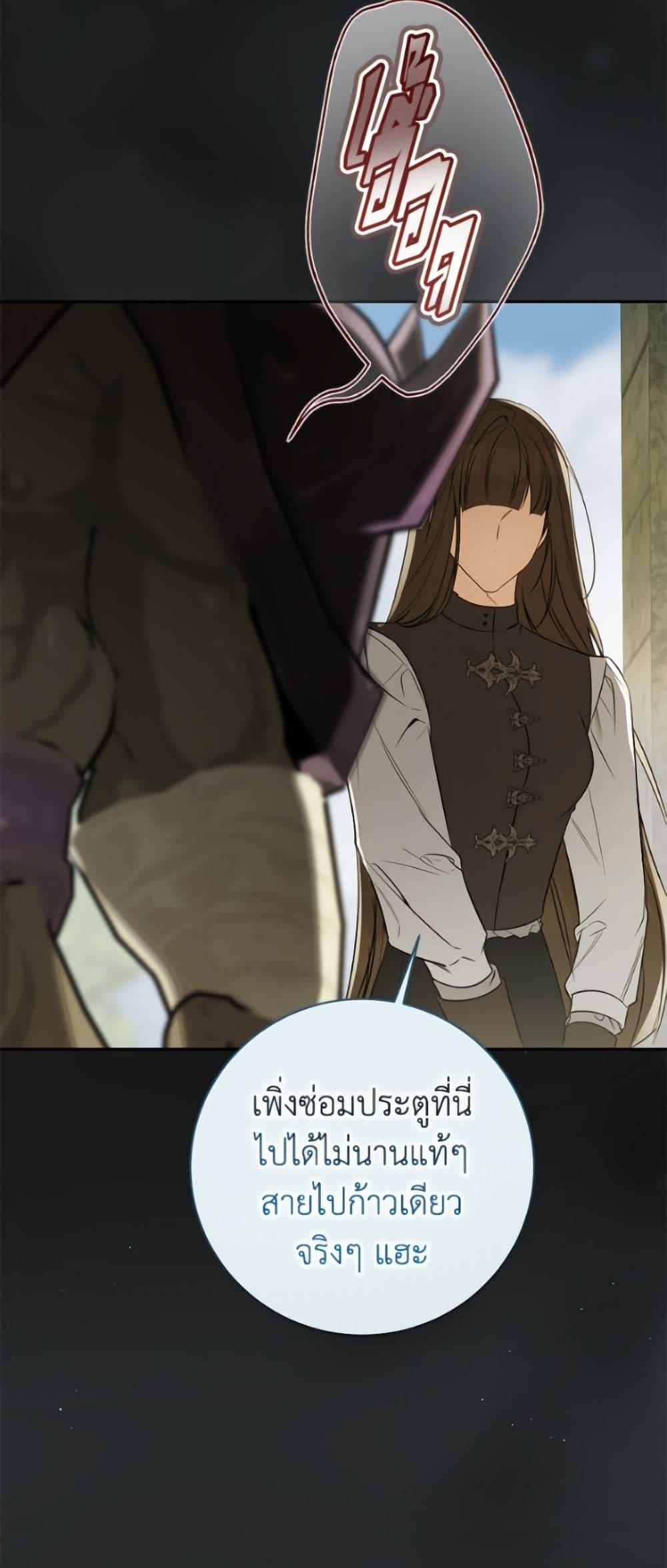 Manga-lc-com อ่านมังงะ อ่านการ์ตูน ออนไลน์ ฟรี I Think I’ve Been Possessed Somewhere ตอนที่ 1 2 3 4 5 6 7 8 9 10 11 12 13 14 ฟรี ไม่มีโฆษณา Manga-lc - อ่าน มังงะ อ่าน การ์ตูน ออนไลน์ อ่านมังงะ ฟรี