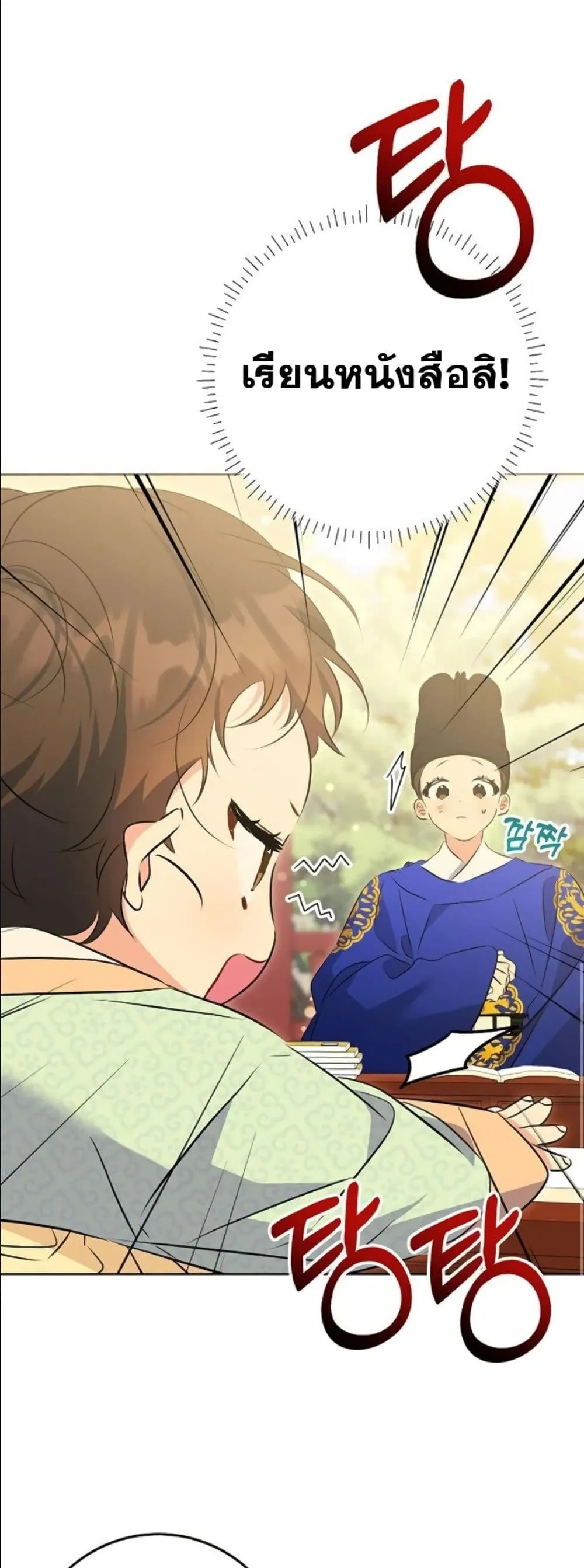 Manga-lc-com อ่านมังงะ อ่านการ์ตูน ออนไลน์ ฟรี The Princess’s Guide to a Perfect Life ตอนที่ 1 2 3 4 5 6 7 8 9 10 11 12 13 14 ฟรี ไม่มีโฆษณา Manga-lc - อ่าน มังงะ อ่าน การ์ตูน ออนไลน์ อ่านมังงะ ฟรี