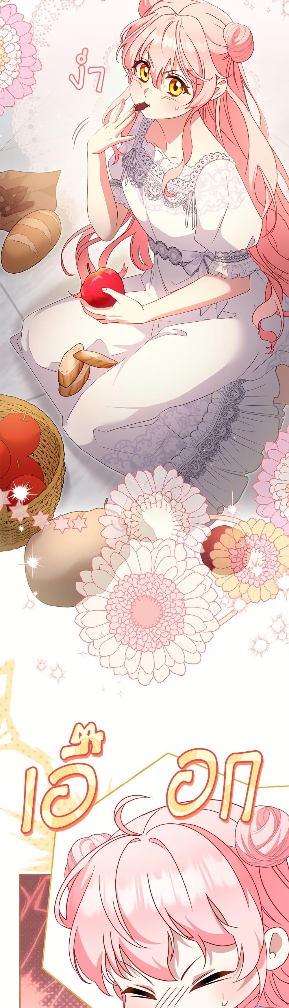 Manga-lc-com อ่านมังงะ อ่านการ์ตูน ออนไลน์ ฟรี I’m Being Raised by Villains ตอนที่ 1 2 3 4 5 6 7 8 9 10 11 12 13 14 ฟรี ไม่มีโฆษณา Manga-lc - อ่าน มังงะ อ่าน การ์ตูน ออนไลน์ อ่านมังงะ ฟรี