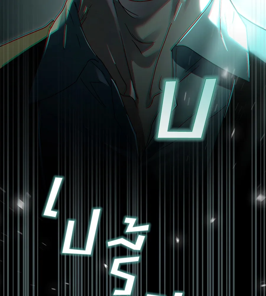 เล่ห์รักชนชั้นสูง ตอนที่ 2 รูปที่ 50