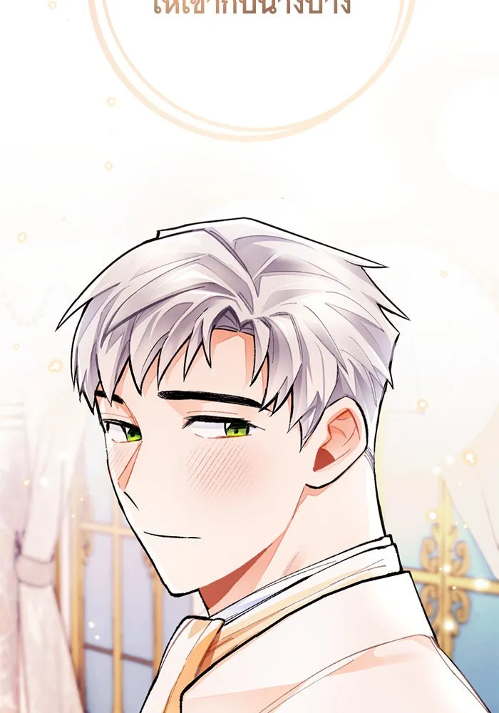 บุตรีดยุกขอไม่แต่งงานbrกับหนุ่มในฝัน ตอนที่ 19 รูปที่ 109