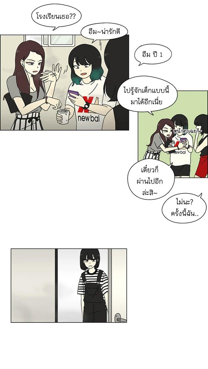 Manga-lc-com อ่านมังงะ อ่านการ์ตูน ออนไลน์ ฟรี Love Revolution รักนี้ต้องปฏิวัติ ตอนที่ 1 2 3 4 5 6 7 8 9 10 11 12 13 14 ฟรี ไม่มีโฆษณา Manga-lc - อ่าน มังงะ อ่าน การ์ตูน ออนไลน์ อ่านมังงะ ฟรี