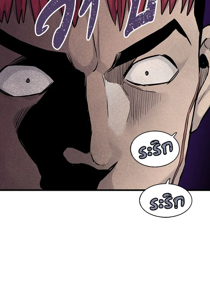 มีนา เกิดมาล่า ตอนที่ 45 รูปที่ 89