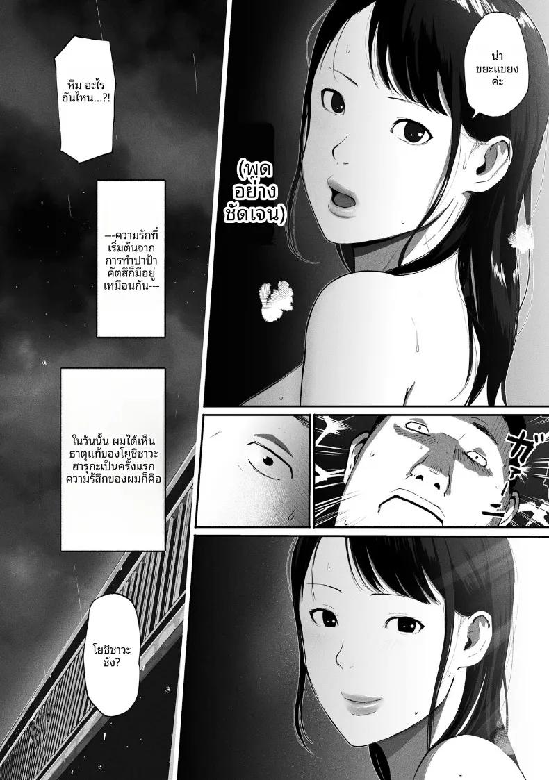 Doujin-Lc- อ่าน โดจิน มังฮวา เกาหลี ญี่ปุ่น จีน แปลไทย ซิงเกิลมัมรับงานป๋า (Special G) ตอนที่ 1 2 3 4 5 6 7 8 9 10 11 12 13 14 ฟรี ไม่มีโฆษณา อ่าน โดจิน Manhwa เกาหลี ญี่ปุ่น จีน เรามีครบ คัดมาให้เน้นๆ โดจิน 18+ รับประกันความฟินโดย  Doujin Lc