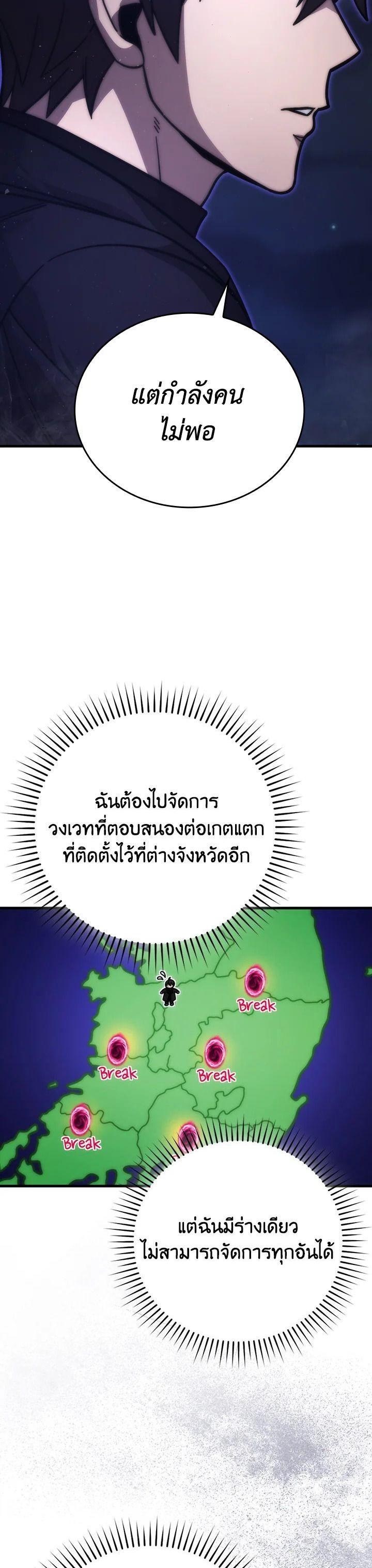 Manga-lc-com อ่านมังงะ อ่านการ์ตูน ออนไลน์ ฟรี The Demon King Levels Up ตอนที่ 1 2 3 4 5 6 7 8 9 10 11 12 13 14 ฟรี ไม่มีโฆษณา Manga-lc - อ่าน มังงะ อ่าน การ์ตูน ออนไลน์ อ่านมังงะ ฟรี