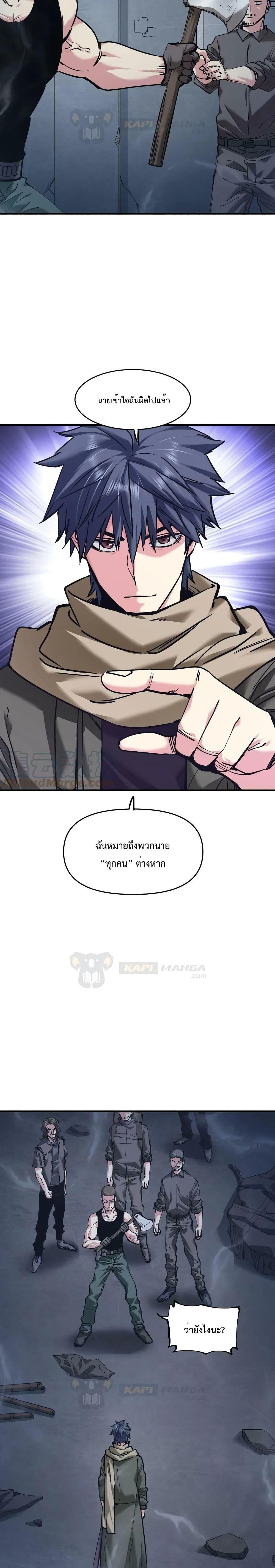 Manga-lc-com อ่านมังงะ อ่านการ์ตูน ออนไลน์ ฟรี The Evolution ตอนที่ 1 2 3 4 5 6 7 8 9 10 11 12 13 14 ฟรี ไม่มีโฆษณา Manga-lc - อ่าน มังงะ อ่าน การ์ตูน ออนไลน์ อ่านมังงะ ฟรี