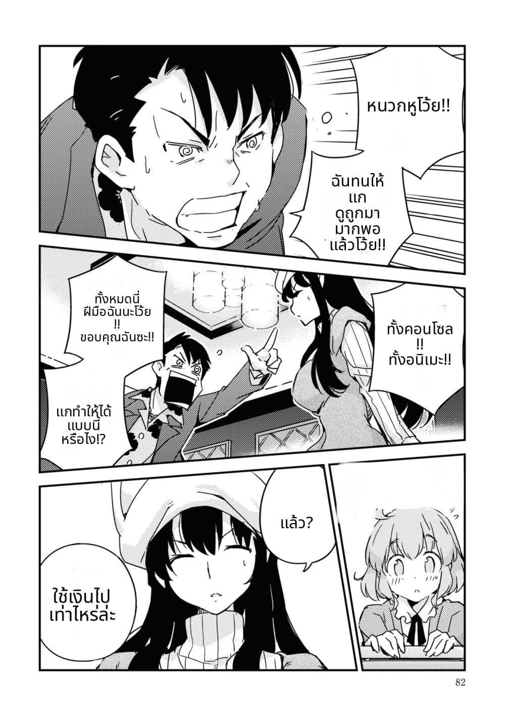 Manga-lc-com อ่านมังงะ อ่านการ์ตูน ออนไลน์ ฟรี 16bit Sensation Watashi to Minna ga Tsukutta Bishoujo Game ตอนที่ 1 2 3 4 5 6 7 8 9 10 11 12 13 14 ฟรี ไม่มีโฆษณา Manga-lc - อ่าน มังงะ อ่าน การ์ตูน ออนไลน์ อ่านมังงะ ฟรี