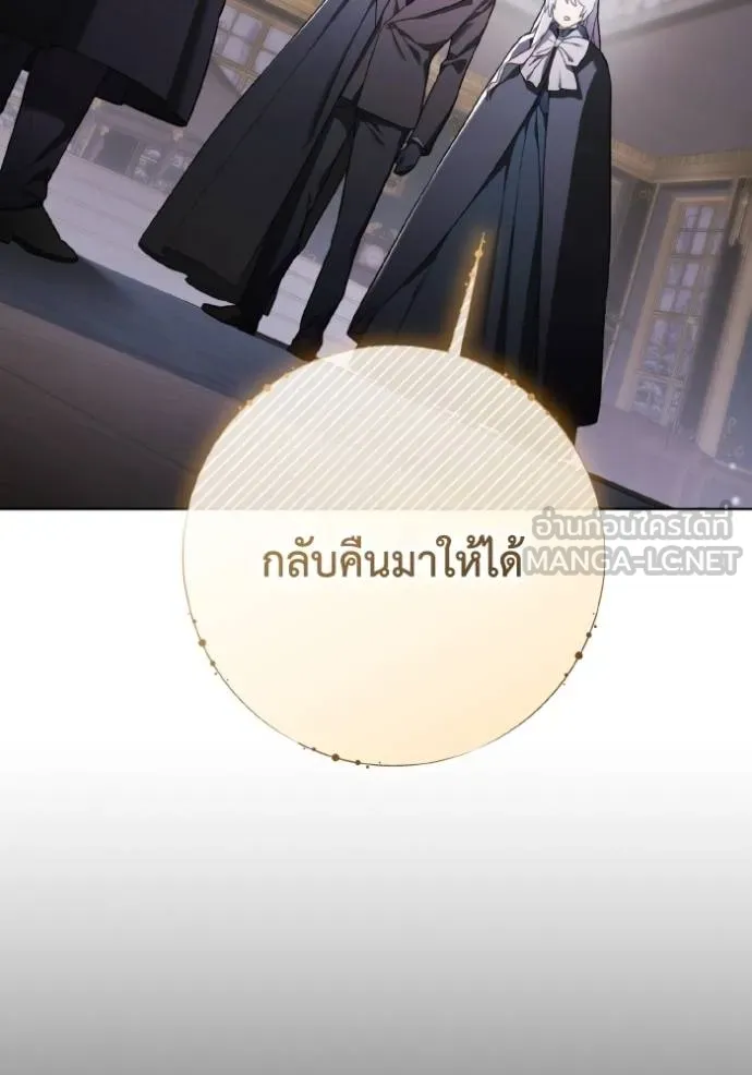 ราชินีจอมมาร ตอนที่ 28 รูปที่ 109