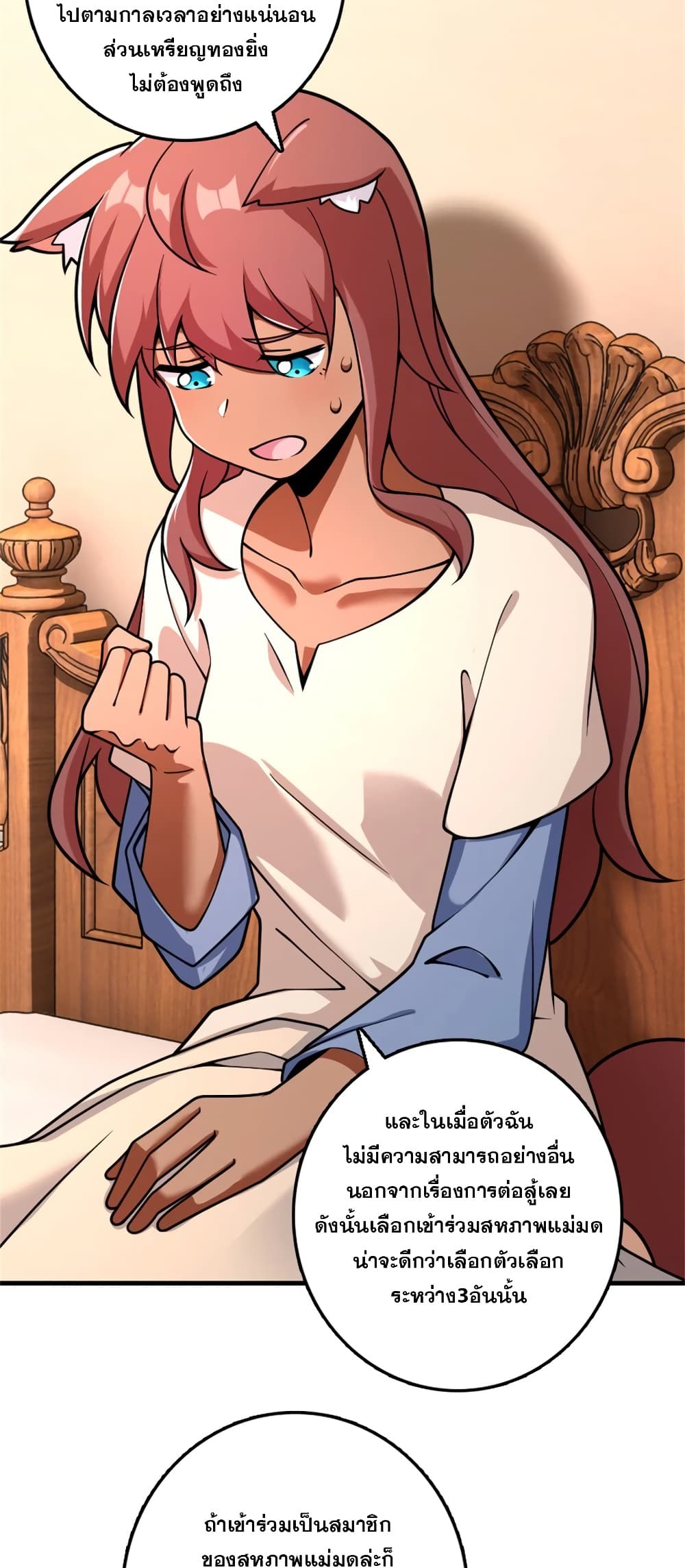 Manga-lc-com อ่านมังงะ อ่านการ์ตูน ออนไลน์ ฟรี Release That Witch ตอนที่ 1 2 3 4 5 6 7 8 9 10 11 12 13 14 ฟรี ไม่มีโฆษณา Manga-lc - อ่าน มังงะ อ่าน การ์ตูน ออนไลน์ อ่านมังงะ ฟรี
