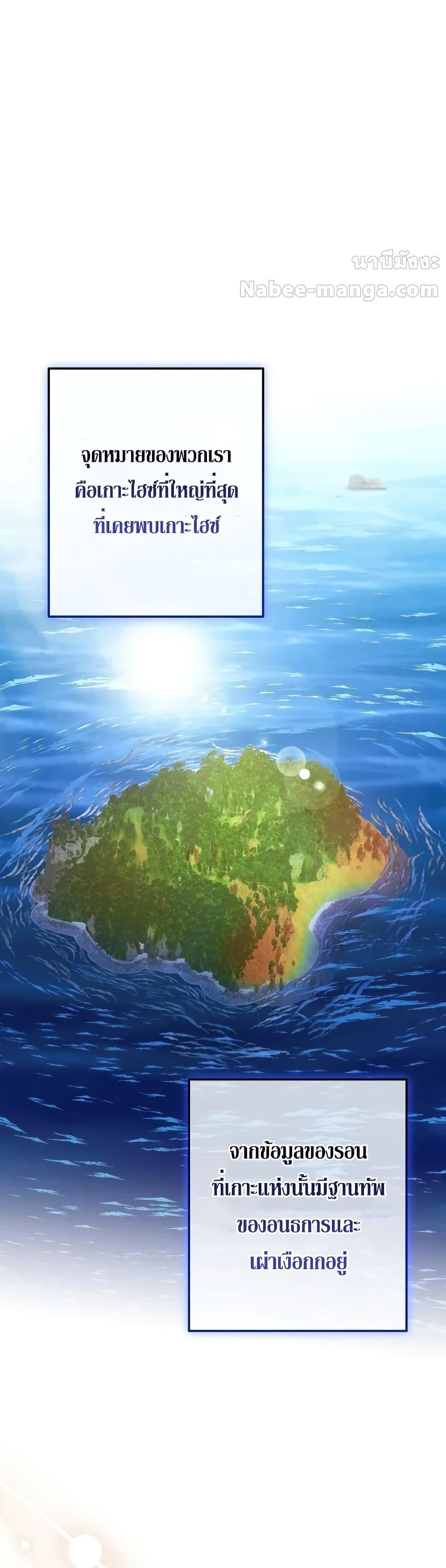 Manga-lc-com อ่านมังงะ อ่านการ์ตูน ออนไลน์ ฟรี TrashOfTheCo ตอนที่ 1 2 3 4 5 6 7 8 9 10 11 12 13 14 ฟรี ไม่มีโฆษณา Manga-lc - อ่าน มังงะ อ่าน การ์ตูน ออนไลน์ อ่านมังงะ ฟรี