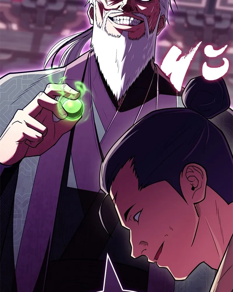 สุดยอดเทรนเนอร์แห่งยุทธภพ ตอนที่ 85 ยาสารภาพความจริง รูปที่ 161