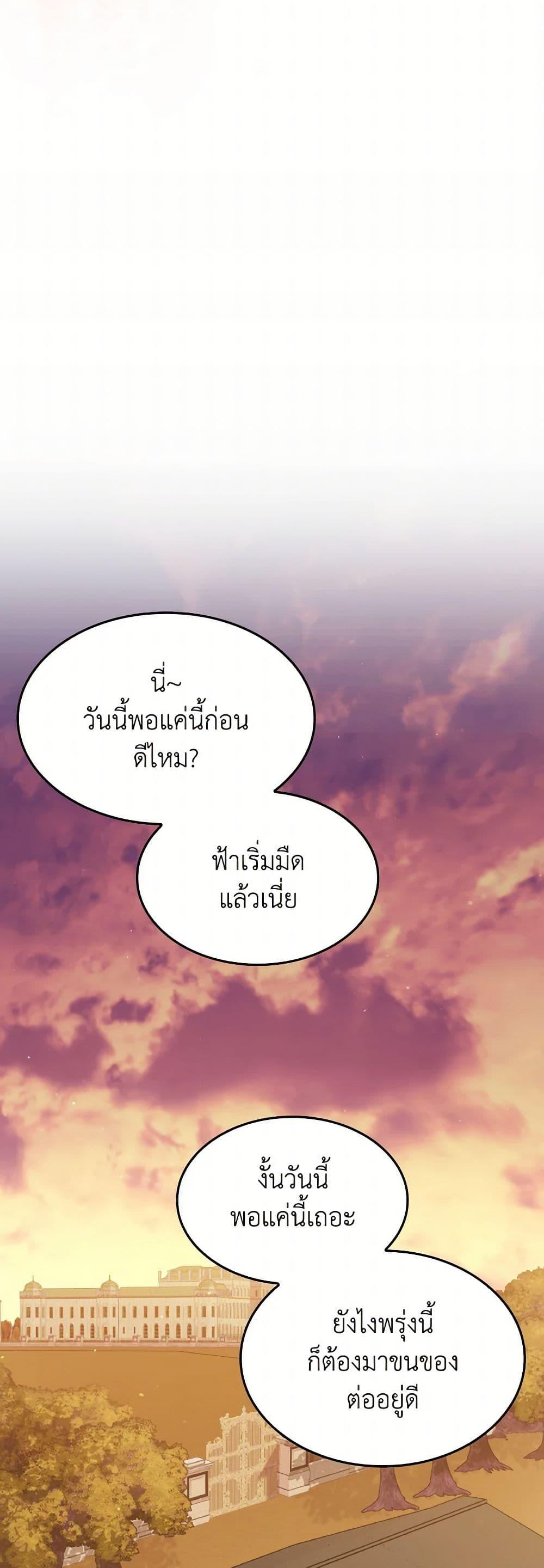 Manga-lc-com อ่านมังงะ อ่านการ์ตูน ออนไลน์ ฟรี I Don’t Want to Be Loved ตอนที่ 1 2 3 4 5 6 7 8 9 10 11 12 13 14 ฟรี ไม่มีโฆษณา Manga-lc - อ่าน มังงะ อ่าน การ์ตูน ออนไลน์ อ่านมังงะ ฟรี