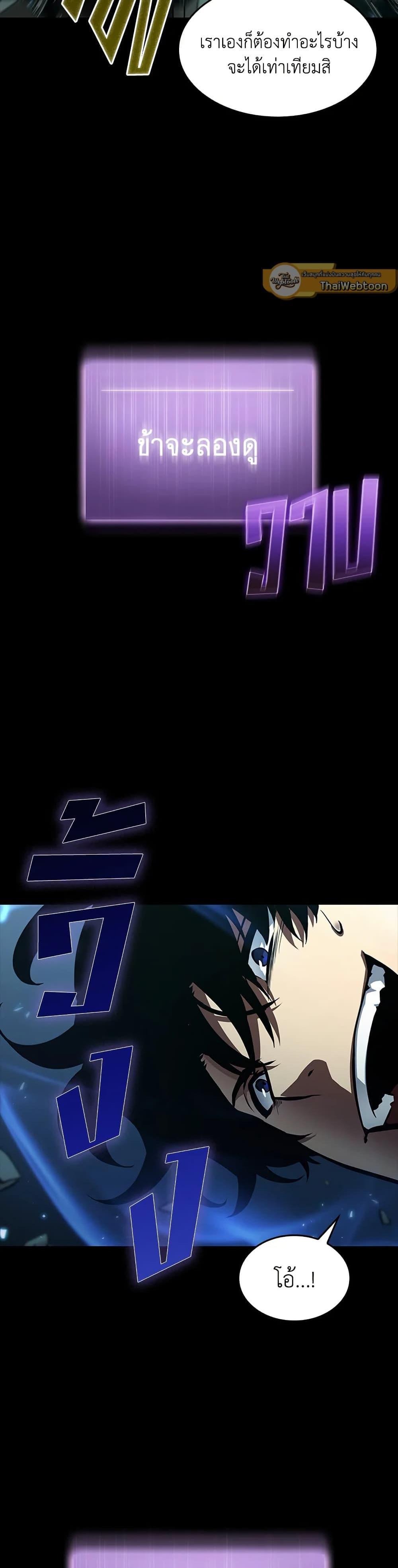 Manga-lc-com อ่านมังงะ อ่านการ์ตูน ออนไลน์ ฟรี Tomb Raider King ราชันย์จอมโจรปล้นสุสาน ตอนที่ 1 2 3 4 5 6 7 8 9 10 11 12 13 14 ฟรี ไม่มีโฆษณา Manga-lc - อ่าน มังงะ อ่าน การ์ตูน ออนไลน์ อ่านมังงะ ฟรี