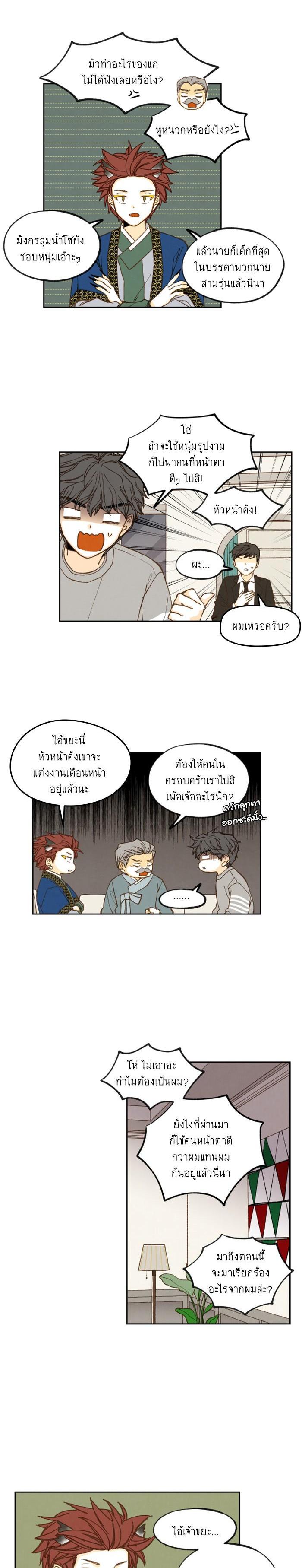 Manga-lc-com อ่านมังงะ อ่านการ์ตูน ออนไลน์ ฟรี How to Become a Dragon ตอนที่ 1 2 3 4 5 6 7 8 9 10 11 12 13 14 ฟรี ไม่มีโฆษณา Manga-lc - อ่าน มังงะ อ่าน การ์ตูน ออนไลน์ อ่านมังงะ ฟรี