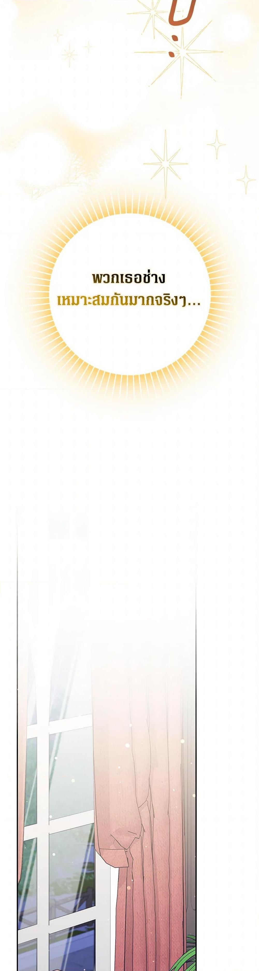 Manga-lc-com อ่านมังงะ อ่านการ์ตูน ออนไลน์ ฟรี Friends Shouldn’t Act This Way ตอนที่ 1 2 3 4 5 6 7 8 9 10 11 12 13 14 ฟรี ไม่มีโฆษณา Manga-lc - อ่าน มังงะ อ่าน การ์ตูน ออนไลน์ อ่านมังงะ ฟรี