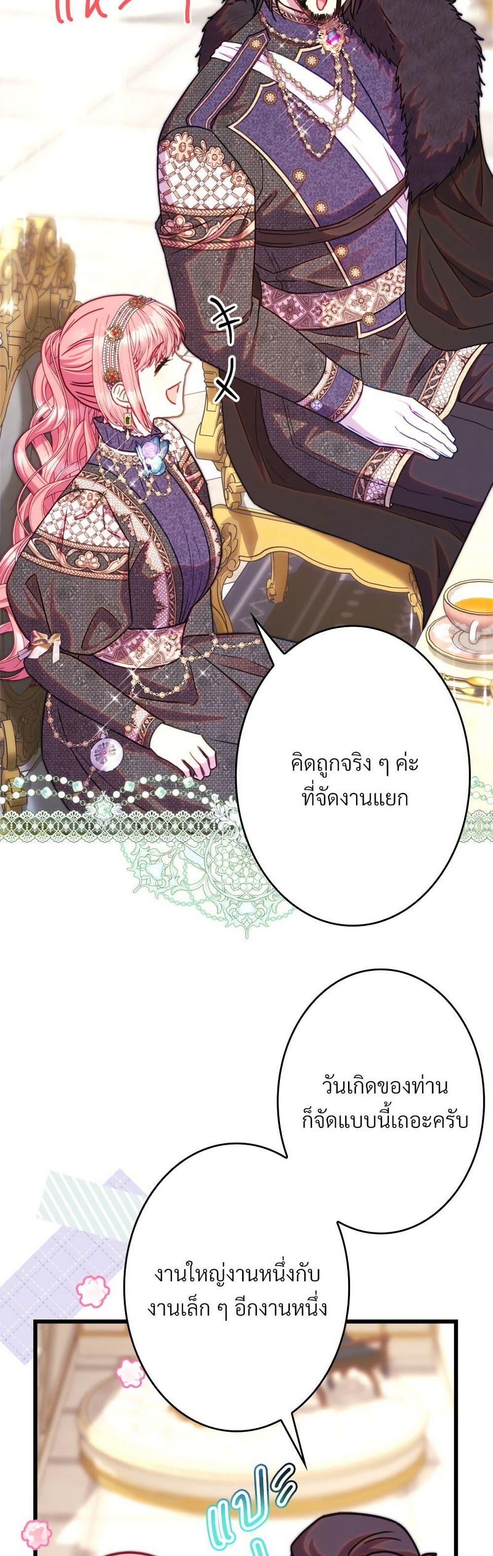 Manga-lc-com อ่านมังงะ อ่านการ์ตูน ออนไลน์ ฟรี Another Typical Fantasy Romance ตอนที่ 1 2 3 4 5 6 7 8 9 10 11 12 13 14 ฟรี ไม่มีโฆษณา Manga-lc - อ่าน มังงะ อ่าน การ์ตูน ออนไลน์ อ่านมังงะ ฟรี