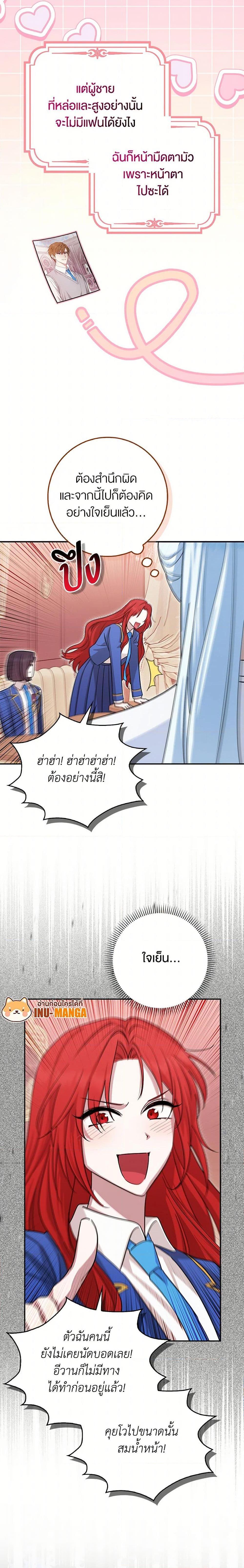 Manga-lc-com อ่านมังงะ อ่านการ์ตูน ออนไลน์ ฟรี The Countdown of My Death Is Spamming My Status Window ตอนที่ 1 2 3 4 5 6 7 8 9 10 11 12 13 14 ฟรี ไม่มีโฆษณา Manga-lc - อ่าน มังงะ อ่าน การ์ตูน ออนไลน์ อ่านมังงะ ฟรี