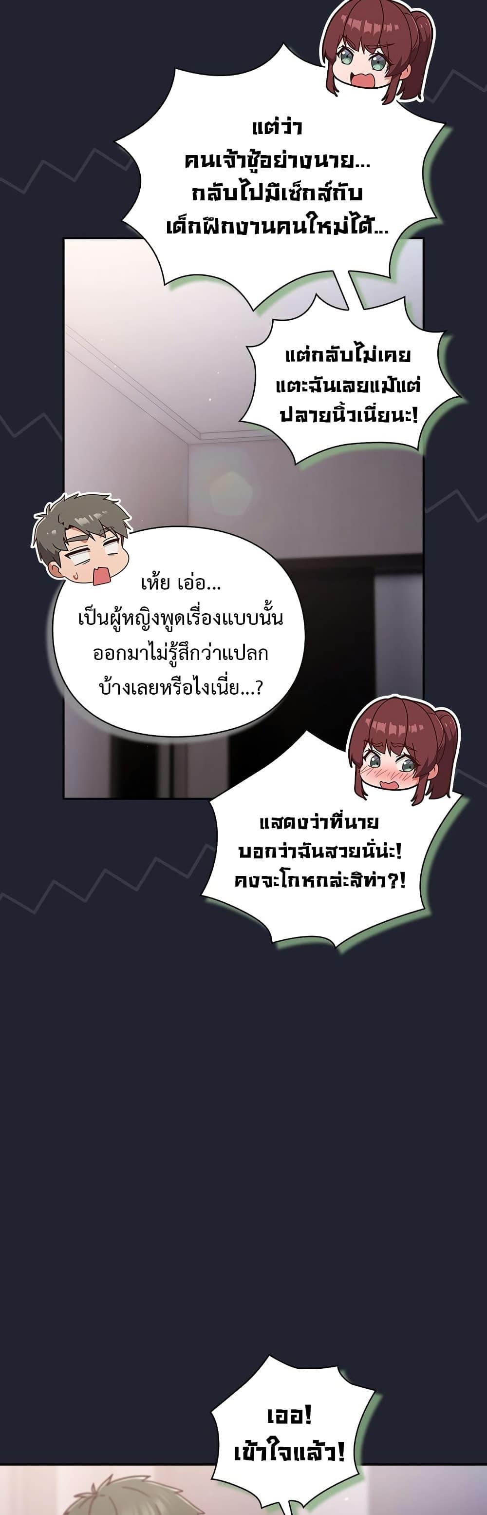 Doujin-Lc- อ่าน โดจิน มังฮวา เกาหลี ญี่ปุ่น จีน แปลไทย Let’s Play Hooky ตอนที่ 1 2 3 4 5 6 7 8 9 10 11 12 13 14 ฟรี ไม่มีโฆษณา อ่าน โดจิน Manhwa เกาหลี ญี่ปุ่น จีน เรามีครบ คัดมาให้เน้นๆ โดจิน 18+ รับประกันความฟินโดย  Doujin Lc