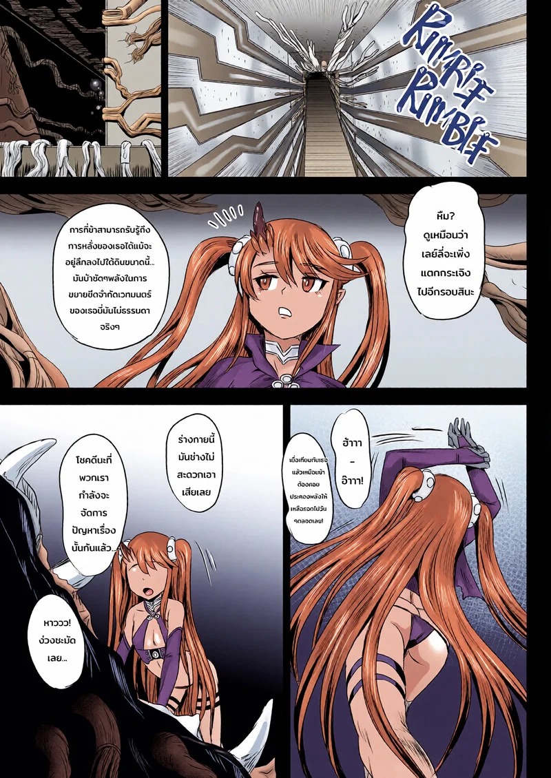 Doujin-Lc- อ่าน โดจิน มังฮวา เกาหลี ญี่ปุ่น จีน แปลไทย ระบบฝึกฝนน้ำอสุจิของสาวน้อยเวทมนตร์ 6  [PX-Real (Kanno Takashi)] Mahoushoujyo Rensei System  Magical Girl Semen Training System 6 ตอนที่ 1 ฟรี ไม่มีโฆษณา อ่าน โดจิน Manhwa เกาหลี ญี่ปุ่น จีน เรามีครบ คัดมาให้เน้นๆ โดจิน 18+ รับประกันความฟินโดย Doujin Lc