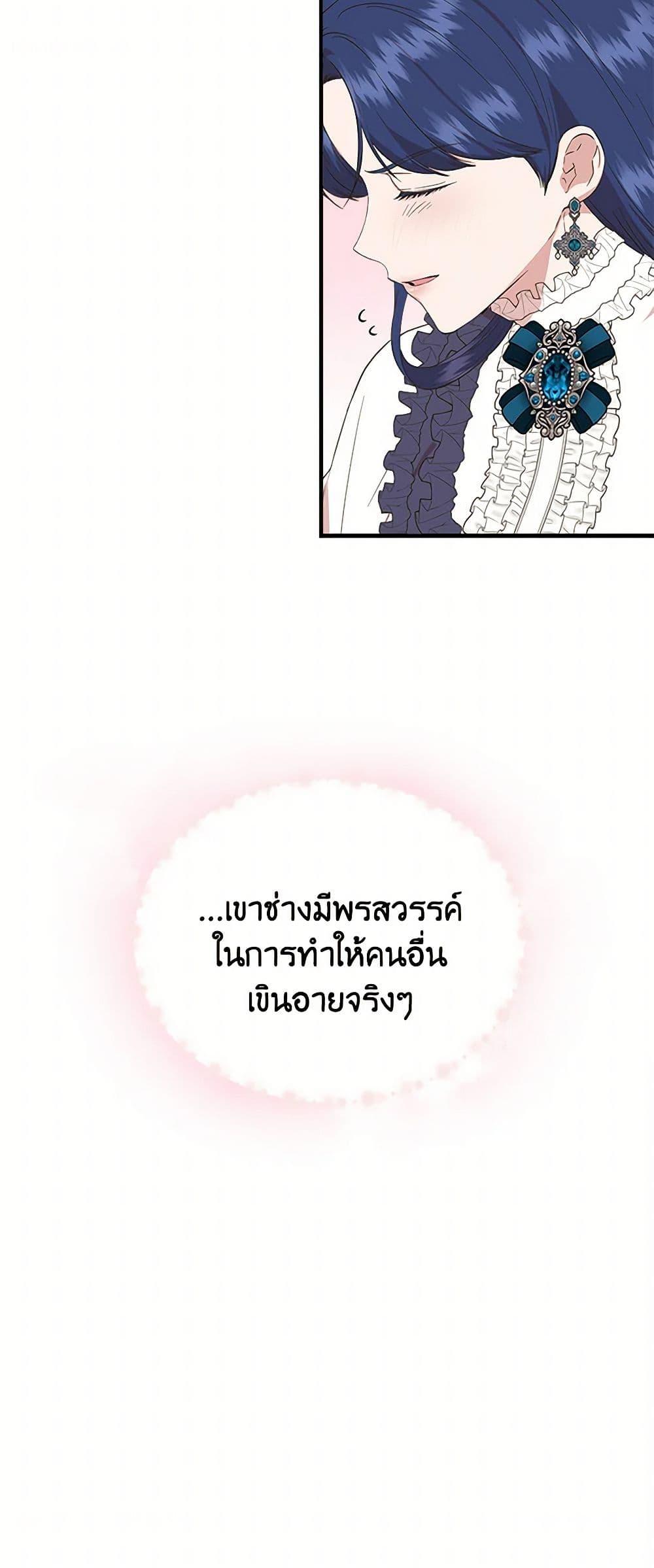 Manga-lc-com อ่านมังงะ อ่านการ์ตูน ออนไลน์ ฟรี I Wasn’t the Cinderella ตอนที่ 1 2 3 4 5 6 7 8 9 10 11 12 13 14 ฟรี ไม่มีโฆษณา Manga-lc - อ่าน มังงะ อ่าน การ์ตูน ออนไลน์ อ่านมังงะ ฟรี