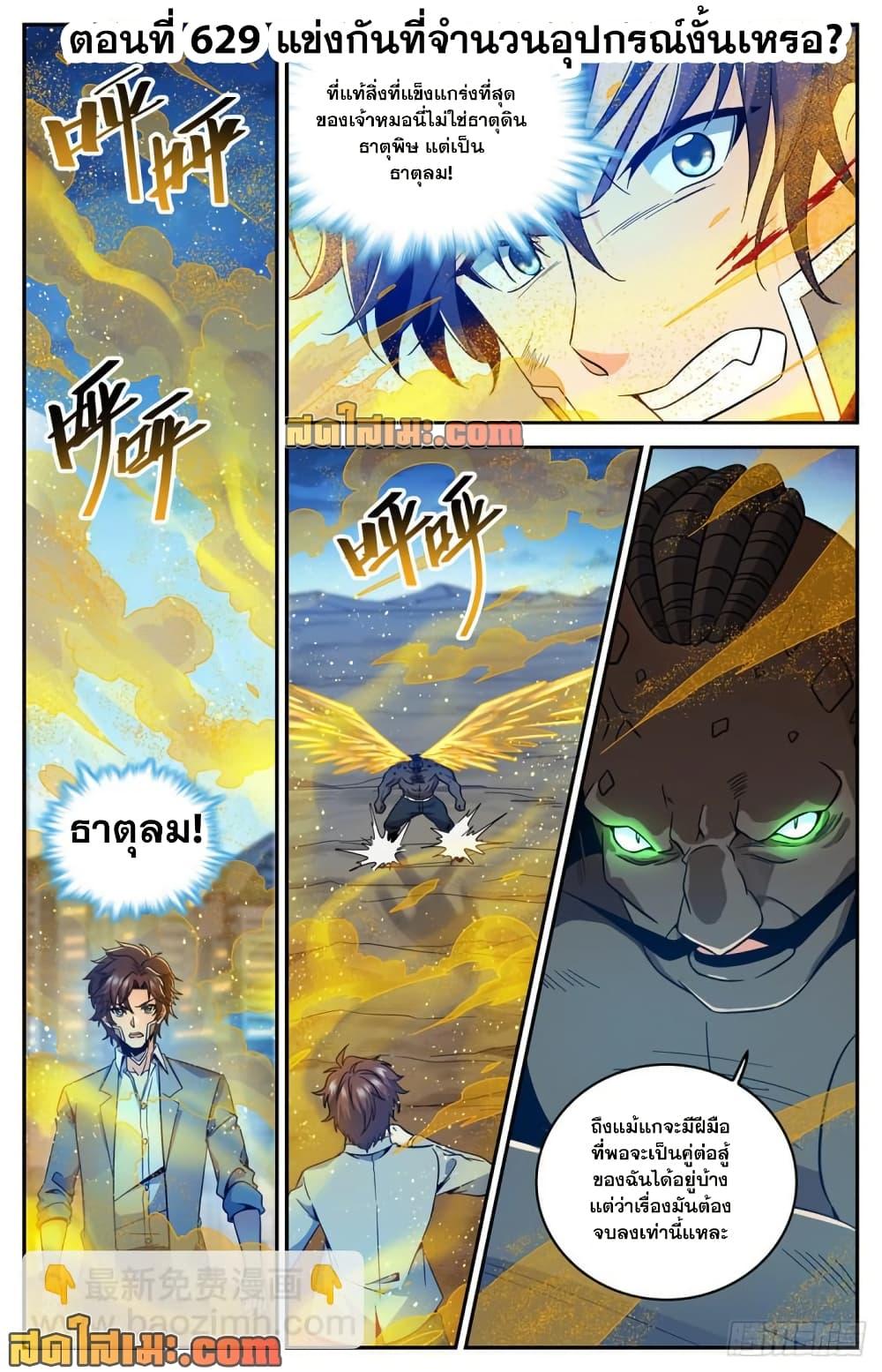 Manga-lc-com อ่านมังงะ อ่านการ์ตูน ออนไลน์ ฟรี Versatile Mage จอมเวทย์เต็มพิกัด ตอนที่ 1 2 3 4 5 6 7 8 9 10 11 12 13 14 ฟรี ไม่มีโฆษณา Manga-lc - อ่าน มังงะ อ่าน การ์ตูน ออนไลน์ อ่านมังงะ ฟรี