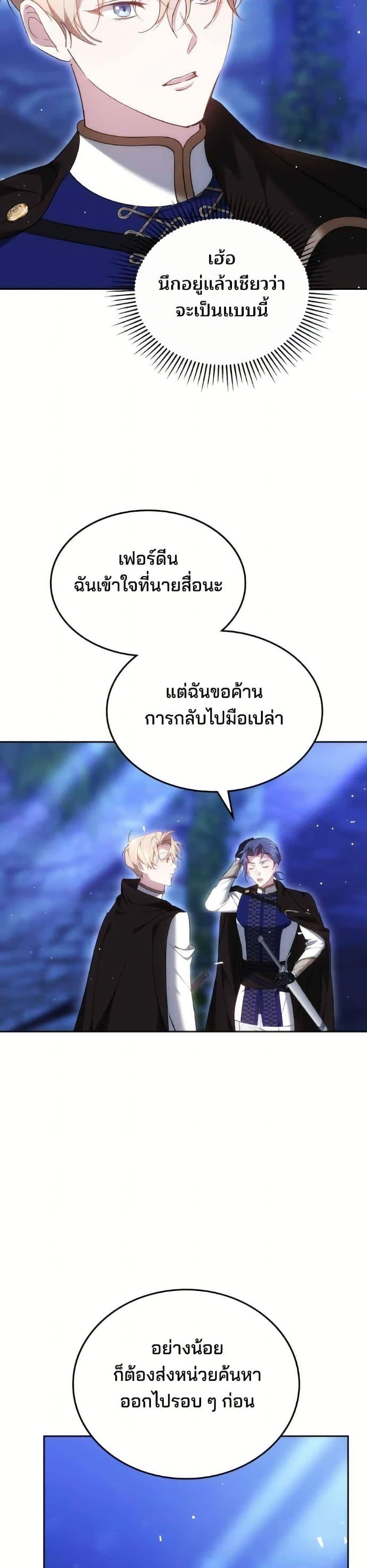 Manga-lc-com อ่านมังงะ อ่านการ์ตูน ออนไลน์ ฟรี The Reason Why the Villainess Picked up a Sword ตอนที่ 1 2 3 4 5 6 7 8 9 10 11 12 13 14 ฟรี ไม่มีโฆษณา Manga-lc - อ่าน มังงะ อ่าน การ์ตูน ออนไลน์ อ่านมังงะ ฟรี