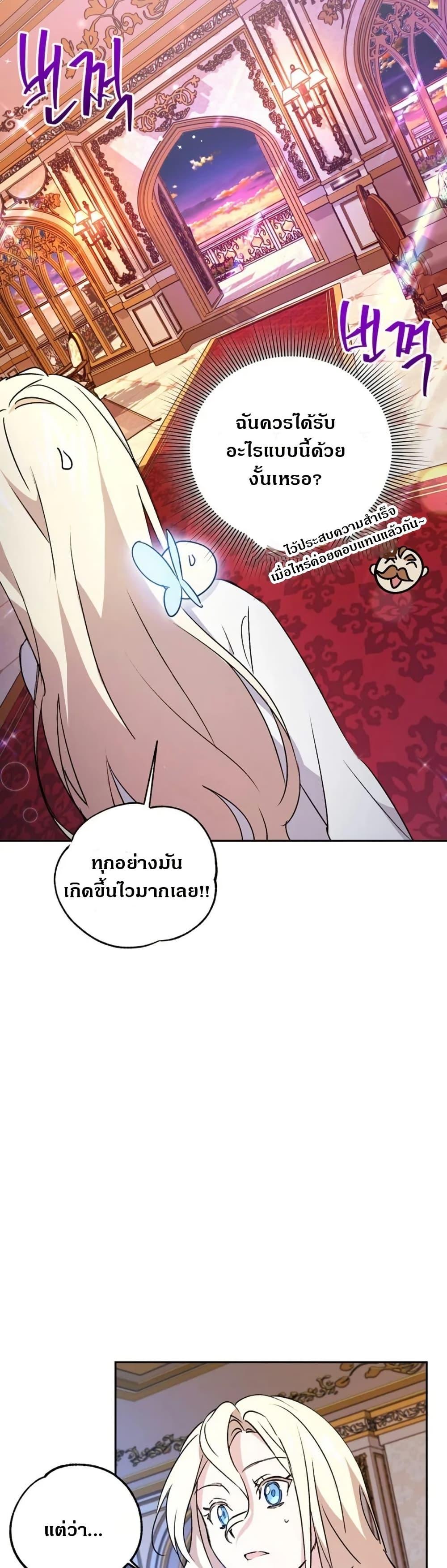 Manga-lc-com อ่านมังงะ อ่านการ์ตูน ออนไลน์ ฟรี Steal from the Devil’s Pocket ตอนที่ 1 2 3 4 5 6 7 8 9 10 11 12 13 14 ฟรี ไม่มีโฆษณา Manga-lc - อ่าน มังงะ อ่าน การ์ตูน ออนไลน์ อ่านมังงะ ฟรี
