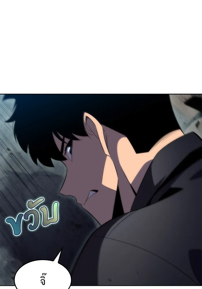 ผู้เล่นหน้าใหม่เลเวลแมกซ์ ตอนที่ 64 ไหโสโครก (1) รูปที่ 86