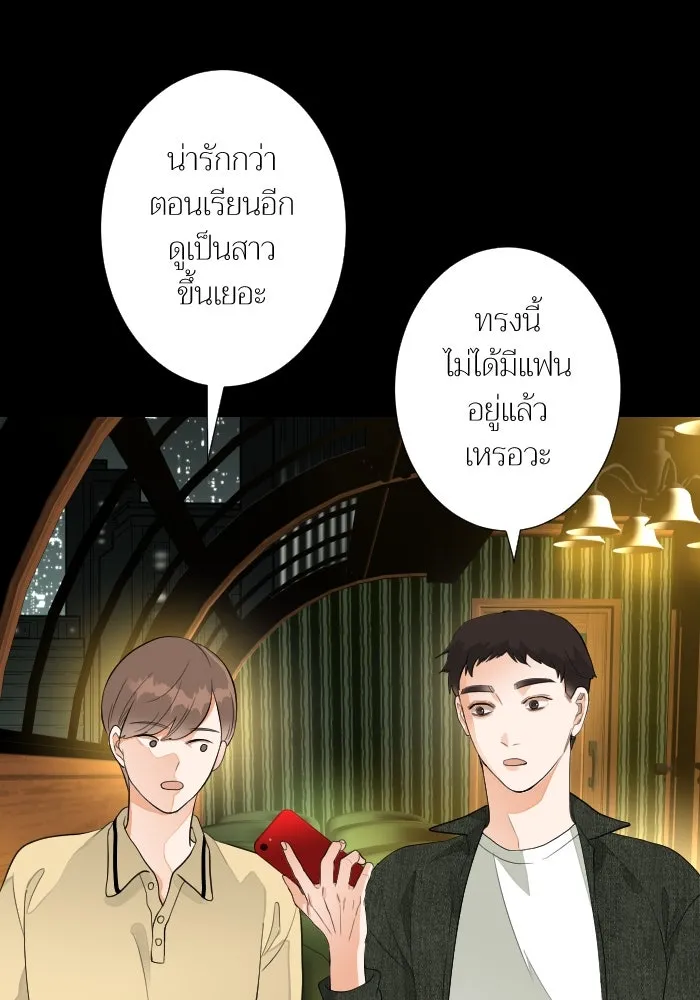 2nd Love หนุ่มเฮ้วสาวbrเปรี้ยวรักเดียวโด ตอนที่ 36 รูปที่ 104